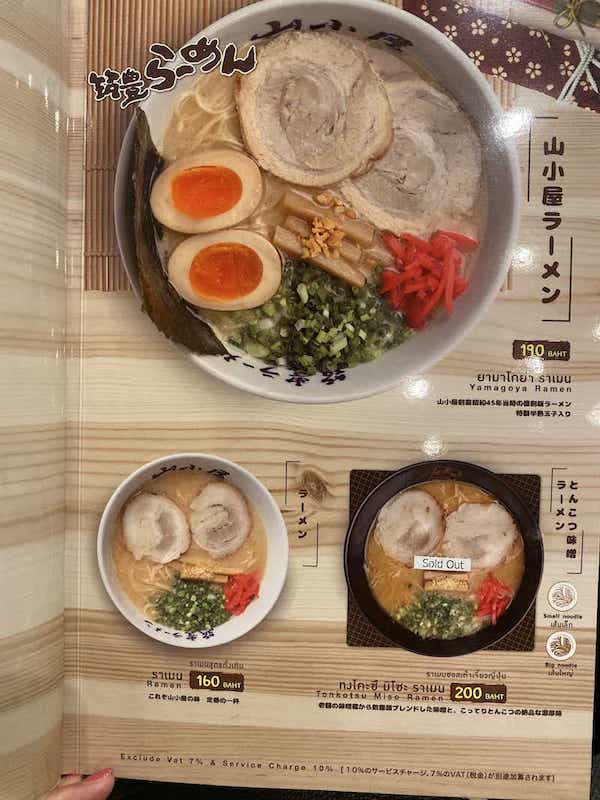 メニュー